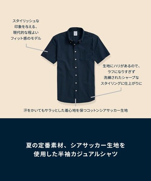 Brooks Brothers / ブルックス ブラザーズ シャツ・ブラウス | ストレッチコットン シアサッカー ソリッド ショートスリーブ カジュアルシャツ Regular Fit | 詳細2