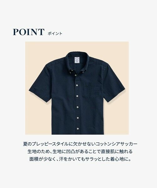 Brooks Brothers / ブルックス ブラザーズ シャツ・ブラウス | ストレッチコットン シアサッカー ソリッド ショートスリーブ カジュアルシャツ Regular Fit | 詳細3