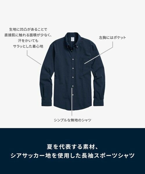 Brooks Brothers / ブルックス ブラザーズ シャツ・ブラウス | ストレッチコットン シアサッカー ソリッド カジュアルシャツ Regular Fit | 詳細3