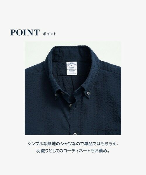 Brooks Brothers / ブルックス ブラザーズ シャツ・ブラウス | ストレッチコットン シアサッカー ソリッド カジュアルシャツ Regular Fit | 詳細5