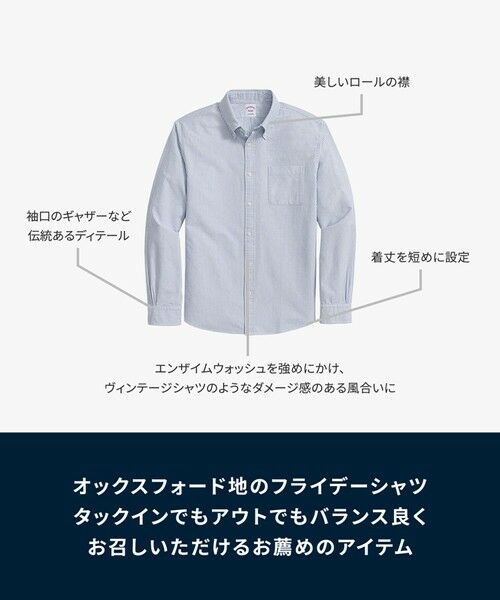 Brooks Brothers / ブルックス ブラザーズ シャツ・ブラウス | コットン オックスフォード キャンディストライプ フライデーシャツ | 詳細7