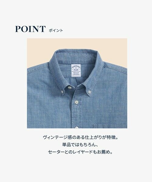 Brooks Brothers / ブルックス ブラザーズ シャツ・ブラウス | コットン シャンブレー カジュアルシャツ Regular Fit | 詳細5