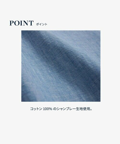 Brooks Brothers / ブルックス ブラザーズ シャツ・ブラウス | コットン シャンブレー カジュアルシャツ Regular Fit | 詳細6