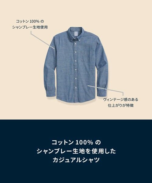 Brooks Brothers / ブルックス ブラザーズ シャツ・ブラウス | コットン シャンブレー カジュアルシャツ Regular Fit | 詳細12