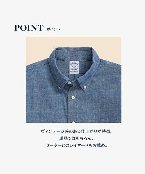 Brooks Brothers / ブルックス ブラザーズ シャツ・ブラウス | コットン シャンブレー カジュアルシャツ Regular Fit | 詳細13