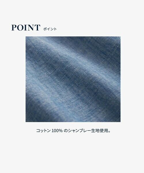 Brooks Brothers / ブルックス ブラザーズ シャツ・ブラウス | コットン シャンブレー カジュアルシャツ Regular Fit | 詳細14