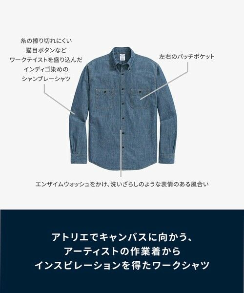 Brooks Brothers / ブルックス ブラザーズ シャツ・ブラウス | コットン アートスクール インディゴシャンブレーシャツ Regular Fit | 詳細7