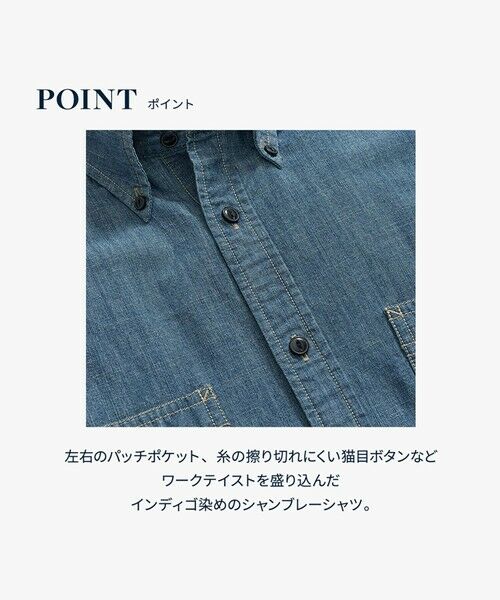 Brooks Brothers / ブルックス ブラザーズ シャツ・ブラウス | コットン アートスクール インディゴシャンブレーシャツ Regular Fit | 詳細8