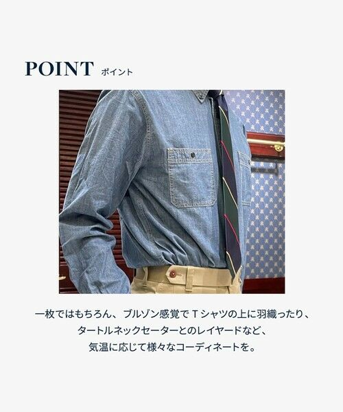 Brooks Brothers / ブルックス ブラザーズ シャツ・ブラウス | コットン アートスクール インディゴシャンブレーシャツ Regular Fit | 詳細10