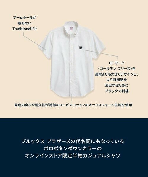 Brooks Brothers / ブルックス ブラザーズ シャツ・ブラウス | ◆オンラインストア限定◆LOGO Series　ビッグGFロゴ　ショートスリーブ　スポーツシャツ　Traditional Fit | 詳細7