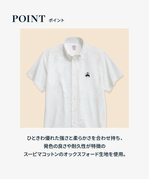 Brooks Brothers / ブルックス ブラザーズ シャツ・ブラウス | ◆オンラインストア限定◆LOGO Series　ビッグGFロゴ　ショートスリーブ　スポーツシャツ　Traditional Fit | 詳細8