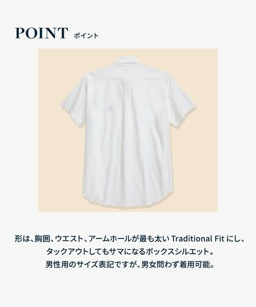 Brooks Brothers / ブルックス ブラザーズ シャツ・ブラウス | ◆オンラインストア限定◆LOGO Series　ビッグGFロゴ　ショートスリーブ　スポーツシャツ　Traditional Fit | 詳細10