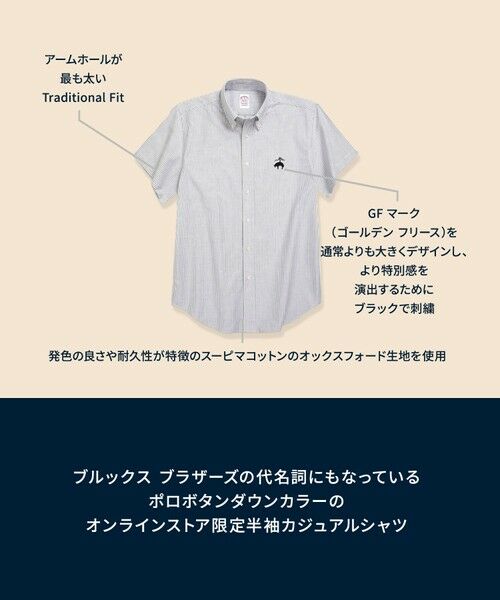 Brooks Brothers / ブルックス ブラザーズ シャツ・ブラウス | ◆オンラインストア限定◆LOGO Series　ビッグGFロゴ　ショートスリーブ　スポーツシャツ　Traditional Fit | 詳細12