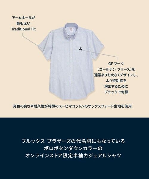 Brooks Brothers / ブルックス ブラザーズ シャツ・ブラウス | ◆オンラインストア限定◆LOGO Series　ビッグGFロゴ　ショートスリーブ　スポーツシャツ　Traditional Fit | 詳細28