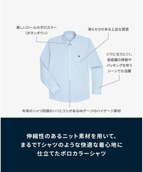 Brooks Brothers / ブルックス ブラザーズ シャツ・ブラウス | コットン/ポリエステル GFロゴ 46ゲージニット オックスフォード カジュアルシャツ Regular Fit | 詳細3