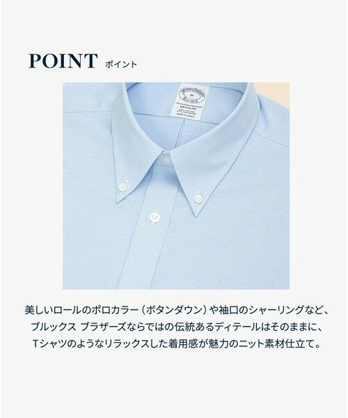 Brooks Brothers / ブルックス ブラザーズ シャツ・ブラウス | コットン/ポリエステル GFロゴ 46ゲージニット オックスフォード カジュアルシャツ Regular Fit | 詳細4