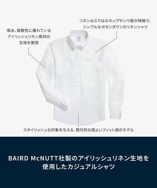 Brooks Brothers / ブルックス ブラザーズ シャツ・ブラウス | アイリッシュリネン ソリッド カジュアルシャツ Regular Fit | 詳細2