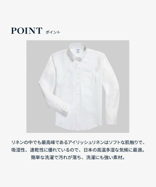 Brooks Brothers / ブルックス ブラザーズ シャツ・ブラウス | アイリッシュリネン ソリッド カジュアルシャツ Regular Fit | 詳細3