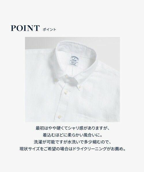 Brooks Brothers / ブルックス ブラザーズ シャツ・ブラウス | アイリッシュリネン ソリッド カジュアルシャツ Regular Fit | 詳細4