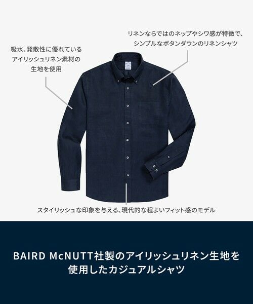 Brooks Brothers / ブルックス ブラザーズ シャツ・ブラウス | アイリッシュリネン ソリッド カジュアルシャツ Regular Fit | 詳細10