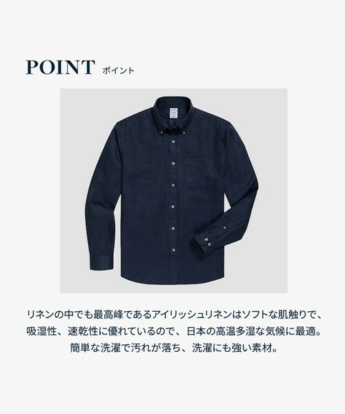 Brooks Brothers / ブルックス ブラザーズ シャツ・ブラウス | アイリッシュリネン ソリッド カジュアルシャツ Regular Fit | 詳細11