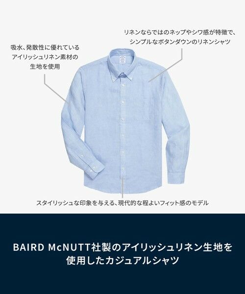 Brooks Brothers / ブルックス ブラザーズ シャツ・ブラウス | アイリッシュリネン ソリッド カジュアルシャツ Regular Fit | 詳細15
