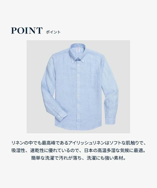 Brooks Brothers / ブルックス ブラザーズ シャツ・ブラウス | アイリッシュリネン ソリッド カジュアルシャツ Regular Fit | 詳細16