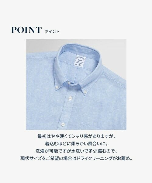 Brooks Brothers / ブルックス ブラザーズ シャツ・ブラウス | アイリッシュリネン ソリッド カジュアルシャツ Regular Fit | 詳細17