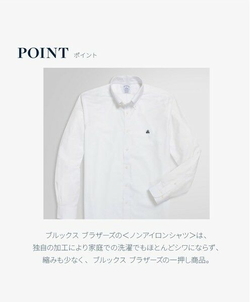 Brooks Brothers / ブルックス ブラザーズ シャツ・ブラウス | ストレッチオックスフォード GFロゴ カジュアルシャツ Regular Fit | 詳細3