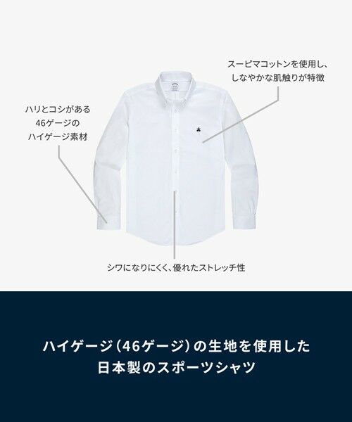 Brooks Brothers / ブルックス ブラザーズ シャツ・ブラウス | スーピマコットン/ポリエステル 46ゲージニット オックスフォード カジュアルシャツ Regular Fit | 詳細2