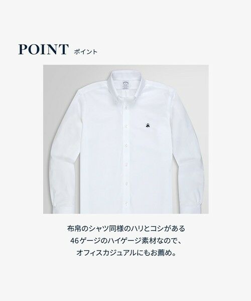 Brooks Brothers / ブルックス ブラザーズ シャツ・ブラウス | スーピマコットン/ポリエステル 46ゲージニット オックスフォード カジュアルシャツ Regular Fit | 詳細3
