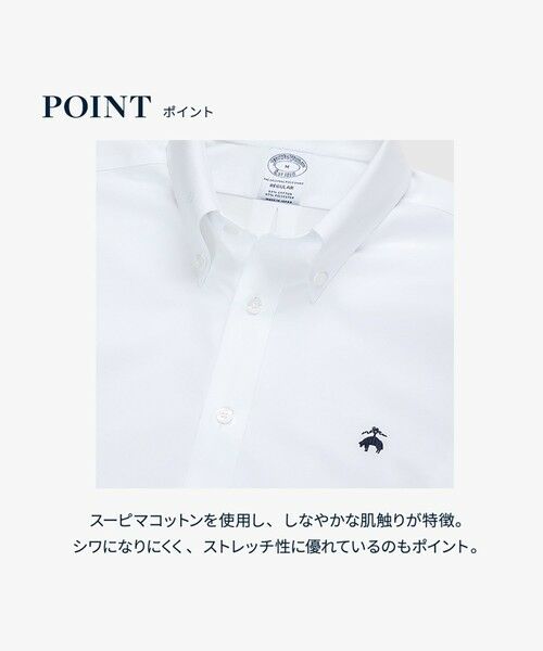 Brooks Brothers / ブルックス ブラザーズ シャツ・ブラウス | スーピマコットン/ポリエステル 46ゲージニット オックスフォード カジュアルシャツ Regular Fit | 詳細4