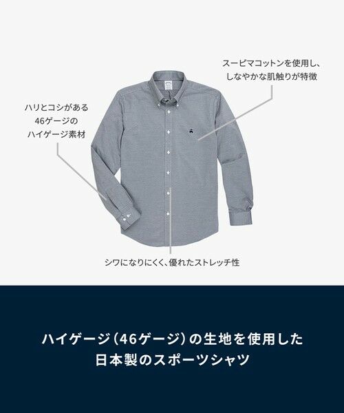 Brooks Brothers / ブルックス ブラザーズ シャツ・ブラウス | スーピマコットン/ポリエステル 46ゲージニット オックスフォード カジュアルシャツ Regular Fit | 詳細7