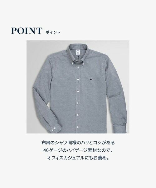 Brooks Brothers / ブルックス ブラザーズ シャツ・ブラウス | スーピマコットン/ポリエステル 46ゲージニット オックスフォード カジュアルシャツ Regular Fit | 詳細8