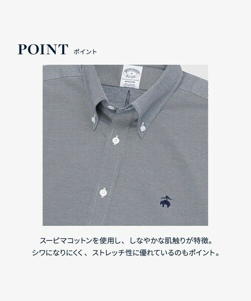 Brooks Brothers / ブルックス ブラザーズ シャツ・ブラウス | スーピマコットン/ポリエステル 46ゲージニット オックスフォード カジュアルシャツ Regular Fit | 詳細9