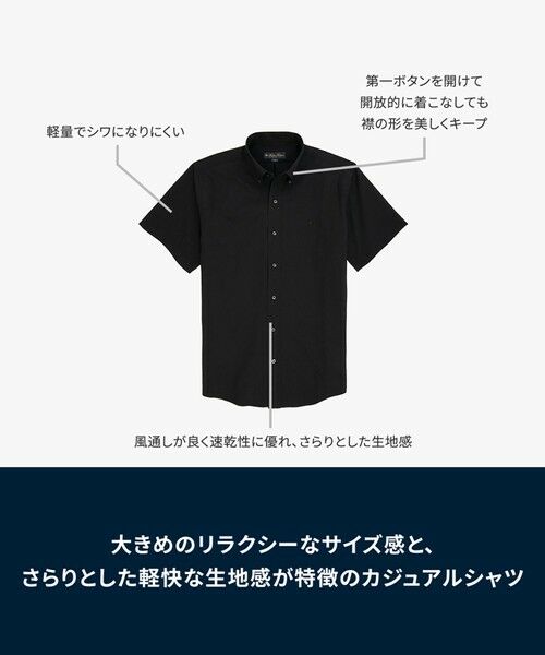 Brooks Brothers / ブルックス ブラザーズ シャツ・ブラウス | ◆オンラインストア限定◆ポリエステル　GFロゴ　ポロボタンダウンカラー　ショートスリーブシャツ　Traditional | 詳細3