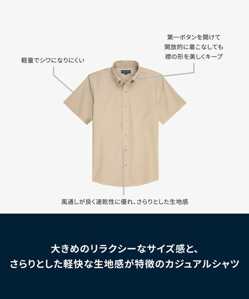 Brooks Brothers / ブルックス ブラザーズ シャツ・ブラウス | ◆オンラインストア限定◆ポリエステル　GFロゴ　ポロボタンダウンカラー　ショートスリーブシャツ　Traditional | 詳細10