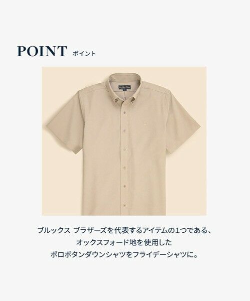 Brooks Brothers / ブルックス ブラザーズ シャツ・ブラウス | ◆オンラインストア限定◆ポリエステル　GFロゴ　ポロボタンダウンカラー　ショートスリーブシャツ　Traditional | 詳細11