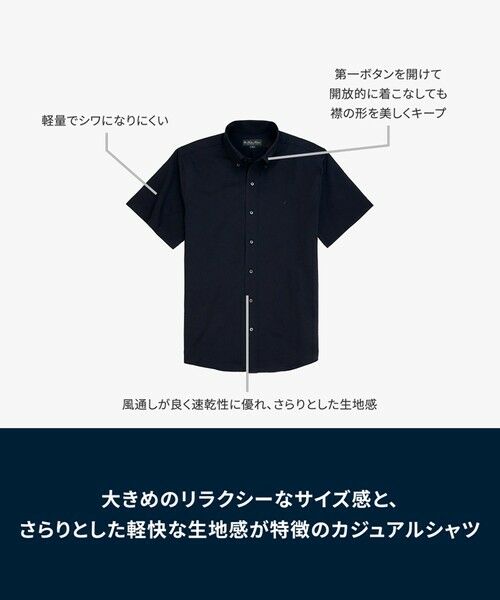 Brooks Brothers / ブルックス ブラザーズ シャツ・ブラウス | ◆オンラインストア限定◆ポリエステル　GFロゴ　ポロボタンダウンカラー　ショートスリーブシャツ　Traditional | 詳細17