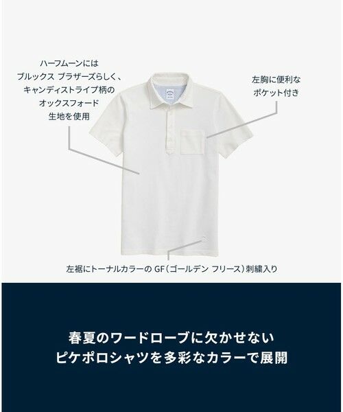Brooks Brothers / ブルックス ブラザーズ ポロシャツ | コットンピケジャージー　GFロゴ　ガーメントダイ　ポロシャツ | 詳細3