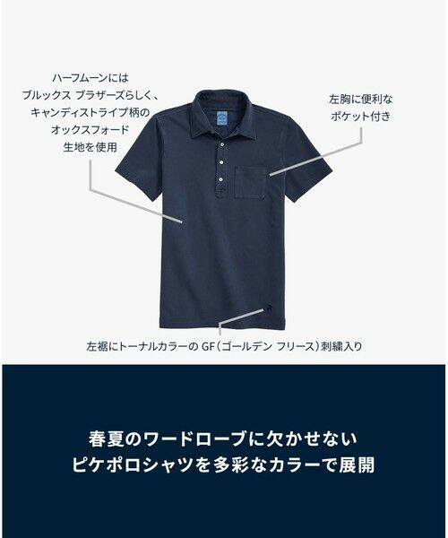 Brooks Brothers / ブルックス ブラザーズ ポロシャツ | コットンピケジャージー　GFロゴ　ガーメントダイ　ポロシャツ | 詳細8