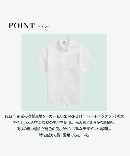Brooks Brothers / ブルックス ブラザーズ シャツ・ブラウス | アイリッシュリネン　ショートスリーブ　スポーツシャツ　Regular Fit | 詳細3