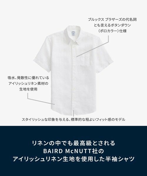Brooks Brothers / ブルックス ブラザーズ シャツ・ブラウス | アイリッシュリネン ショートスリーブ スポーツシャツ Regular Fit | 詳細2