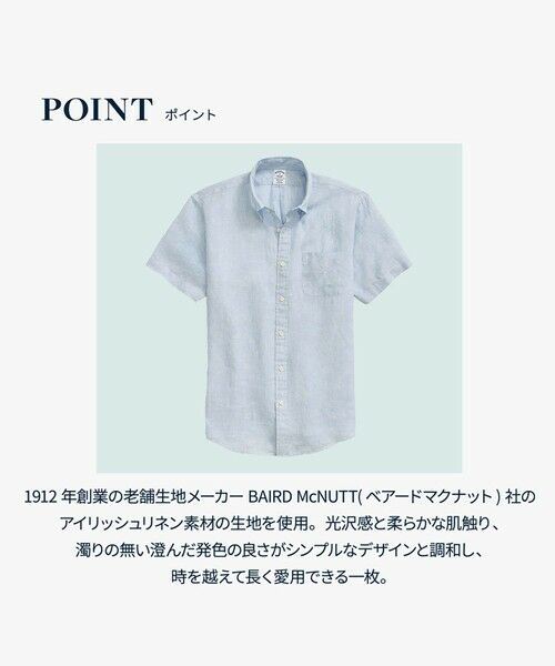 Brooks Brothers / ブルックス ブラザーズ シャツ・ブラウス | アイリッシュリネン ショートスリーブ スポーツシャツ Regular Fit | 詳細10
