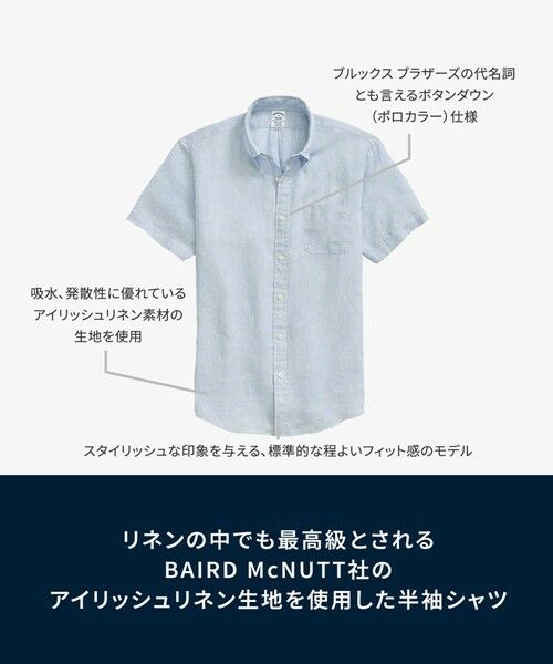 Brooks Brothers / ブルックス ブラザーズ シャツ・ブラウス | アイリッシュリネン ショートスリーブ スポーツシャツ Regular Fit | 詳細9