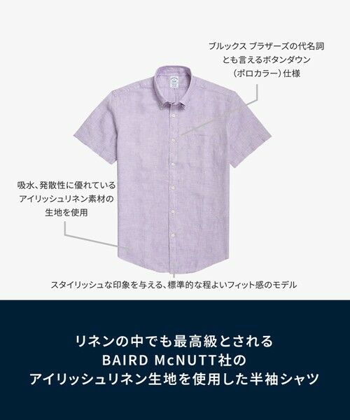 Brooks Brothers / ブルックス ブラザーズ シャツ・ブラウス | アイリッシュリネン　ショートスリーブ　スポーツシャツ　Regular Fit | 詳細16