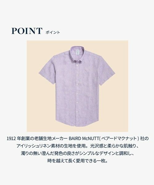 Brooks Brothers / ブルックス ブラザーズ シャツ・ブラウス | アイリッシュリネン　ショートスリーブ　スポーツシャツ　Regular Fit | 詳細17