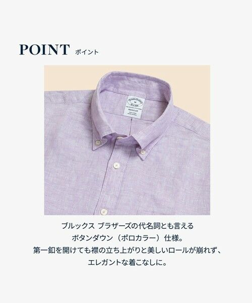 Brooks Brothers / ブルックス ブラザーズ シャツ・ブラウス | アイリッシュリネン　ショートスリーブ　スポーツシャツ　Regular Fit | 詳細18