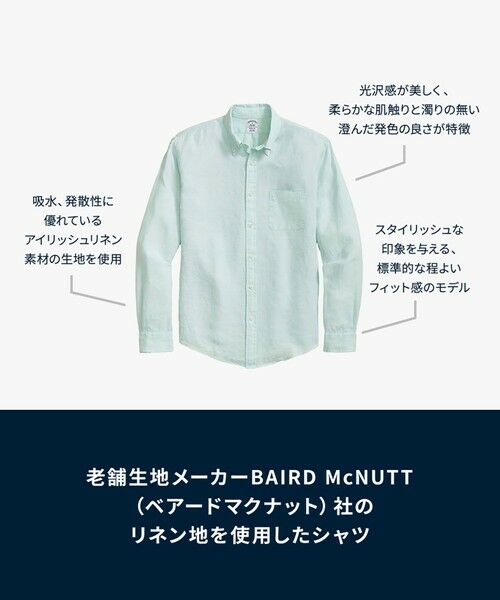 Brooks Brothers / ブルックス ブラザーズ シャツ・ブラウス | アイリッシュリネン　カジュアルシャツ　Regular Fit | 詳細3