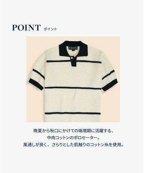 Brooks Brothers / ブルックス ブラザーズ ポロシャツ | コットン　ワイドピッチストライプ　ポロセーター | 詳細3